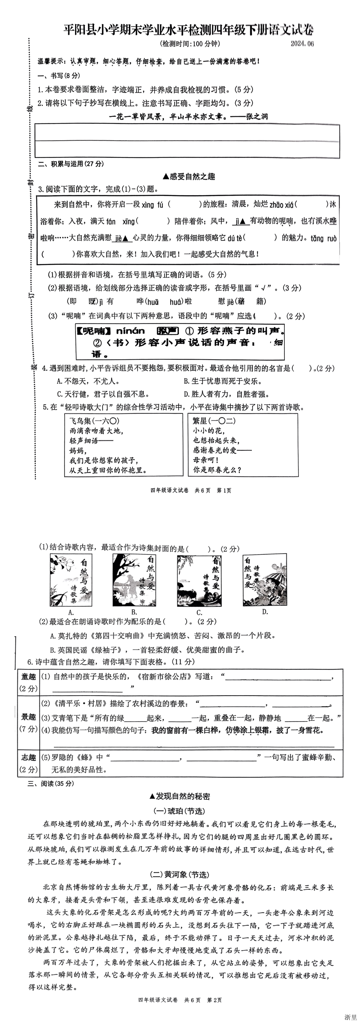 缩略图